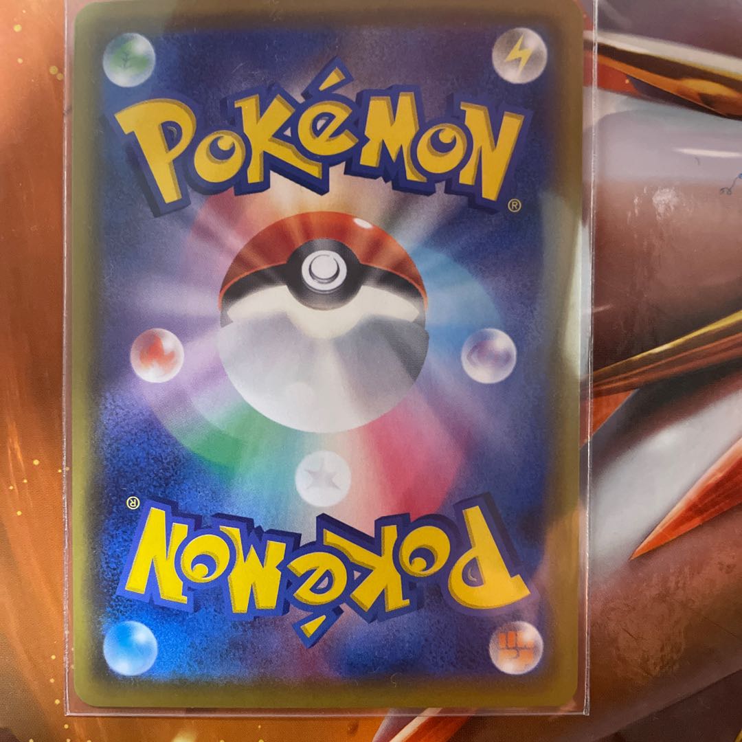 A Rosa Zing Raikou (Raikou A s3a no15)