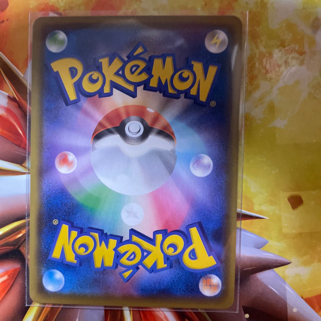 A Rosa Zing Raikou (Raikou A s3a no15)