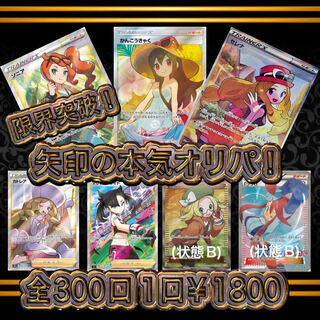 Dedicated exhibit for Mr. Gakkun