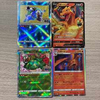 【3000セール】かがやくカメックス K 018/071 かがやくフシギバナK リザードンV リザードンR