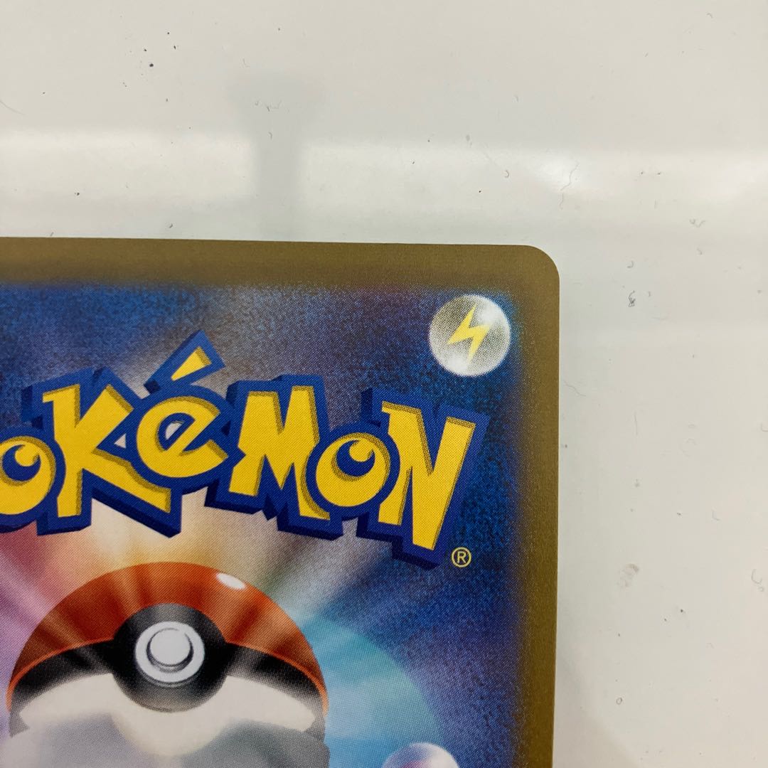 バーネット博士 SR 265/184