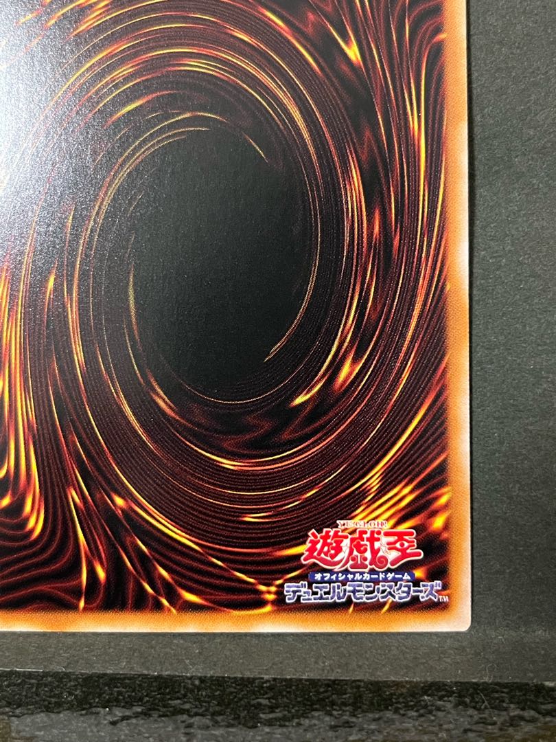 Evil★Twin Ki-sikil Prisma Prisik Different picture Yu-Gi-Oh!