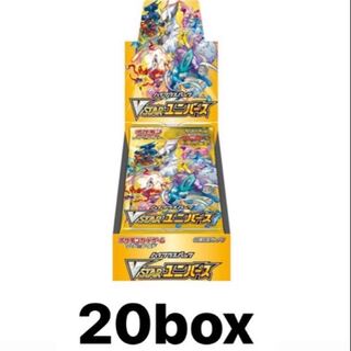 vstar universe 20 boxes, unopened, shrink-wrapped