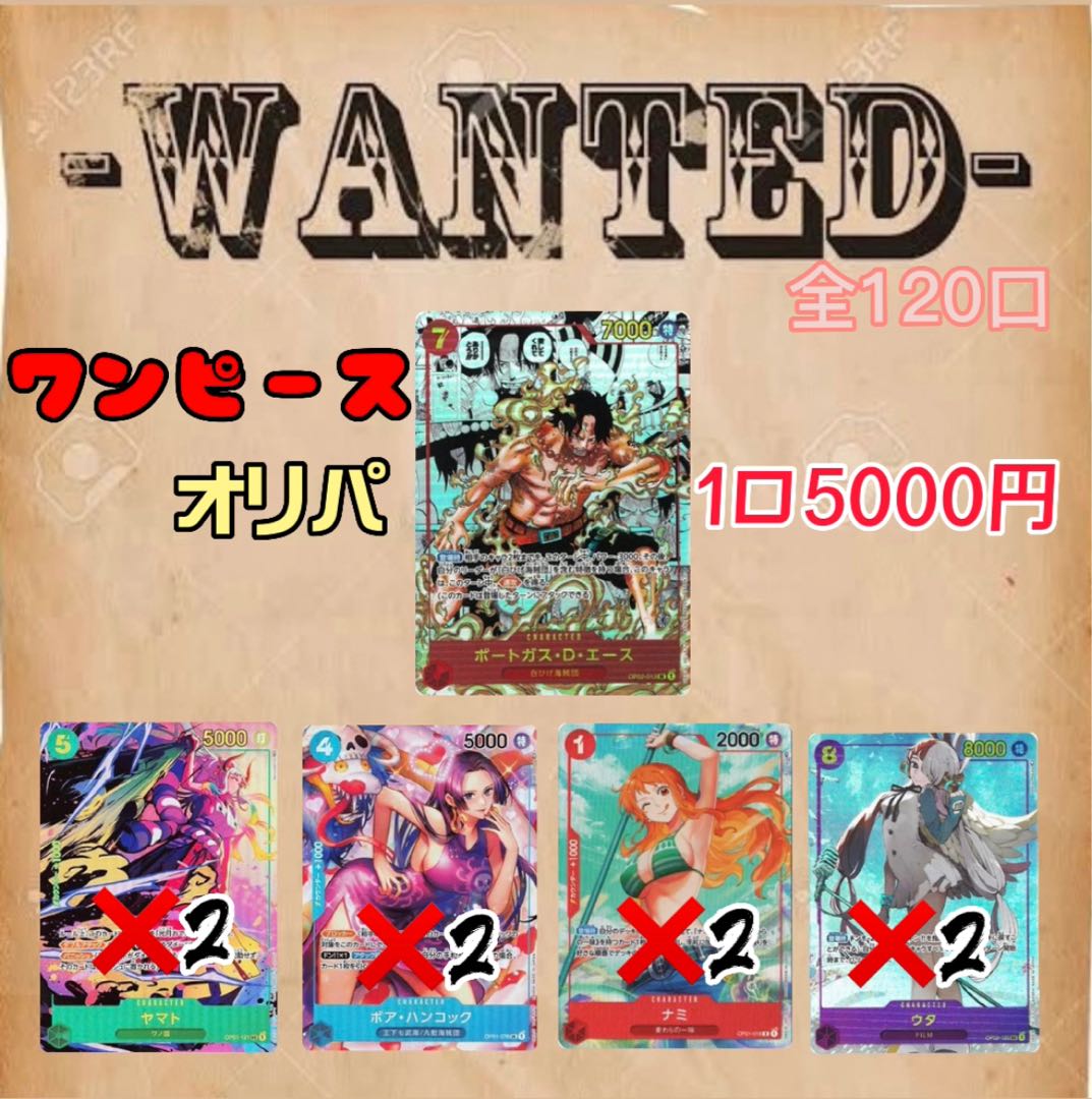 Ryu [One Piece Card] exclusively for Ryu