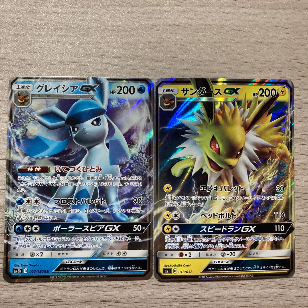 [Special Price] GlaceonGX RR 027/150 JolteonGX 013/038