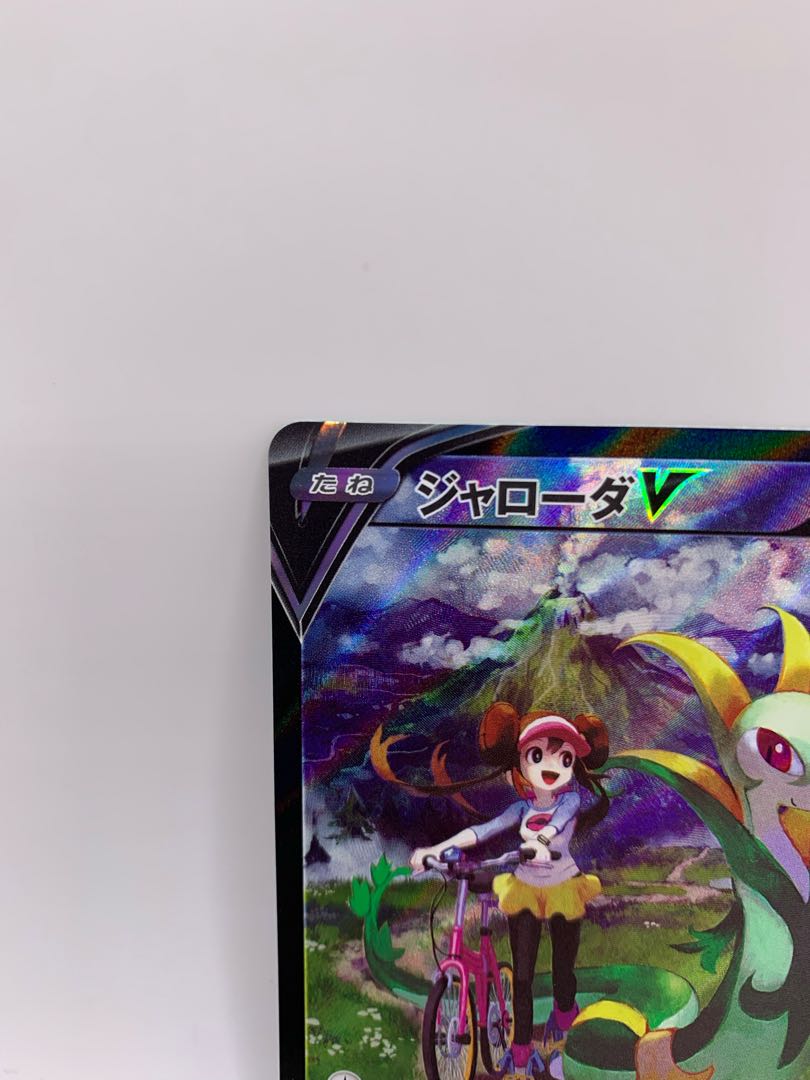 ジャローダV CSR 084/068本日限り値下げ