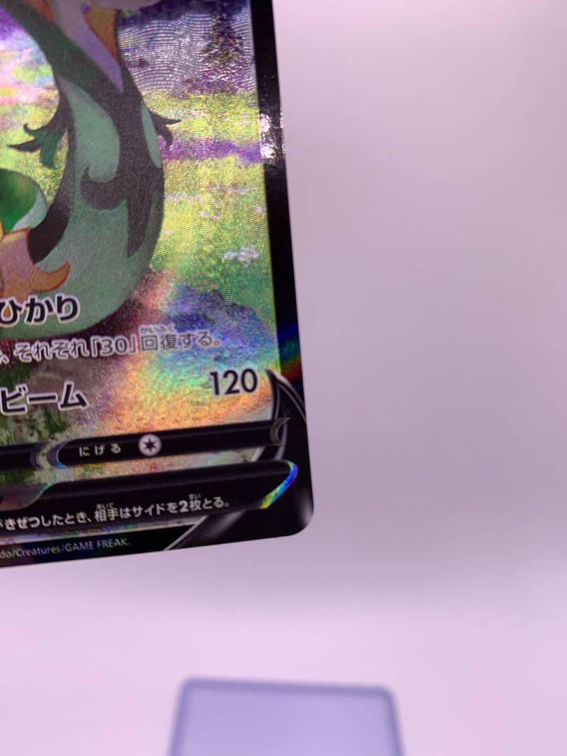 ジャローダV CSR 084/068本日限り値下げ