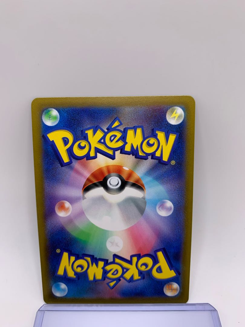 ジャローダV CSR 084/068本日限り値下げ