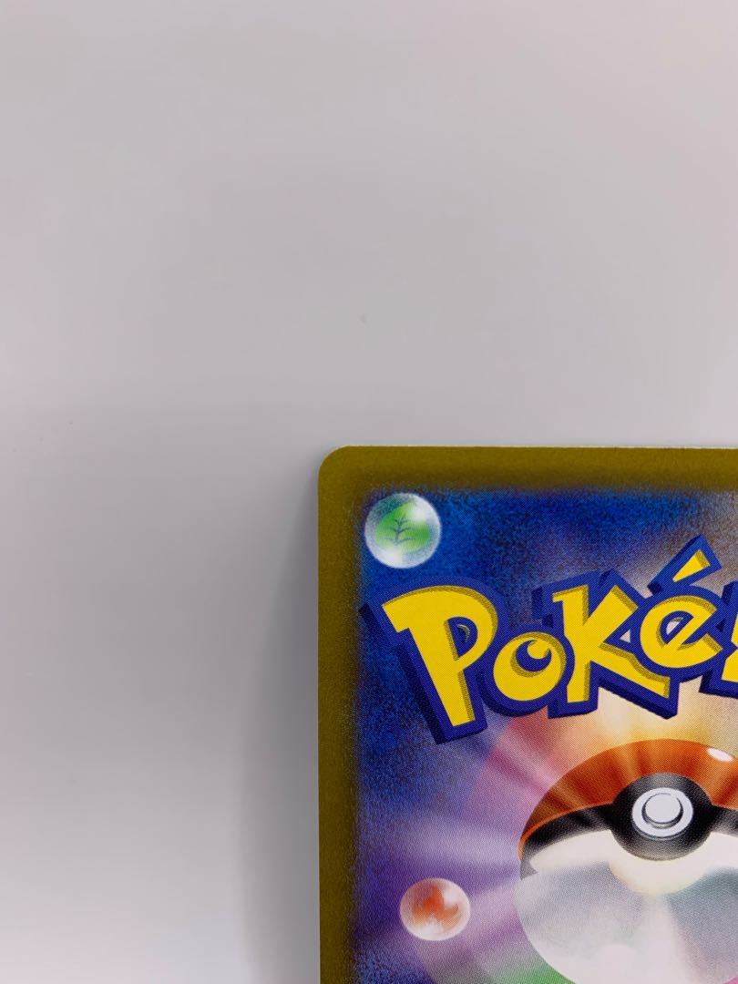 ジャローダV CSR 084/068本日限り値下げ