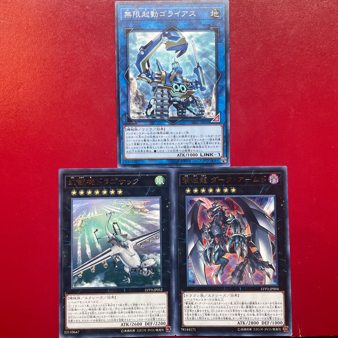 Yu-Gi-Oh! Infinitrack Goliath Gekketsu Ryu Dark Armed Mecha Phantom Beast Dracossack Set