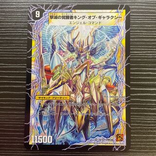 Indestructibility Galaxy of Time and Space｜Awakening King of the Galaxy VR 1a/22｜1b/22