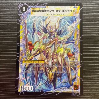 Indestructibility Galaxy of Time and Space｜Awakening King of the Galaxy VR 1a/22｜1b/22