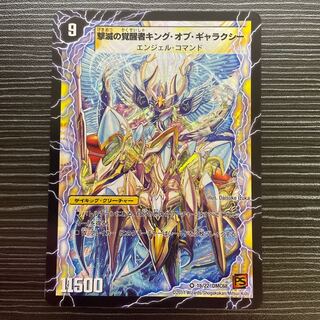 Indestructibility Galaxy of Time and Space｜Awakening King of the Galaxy VR 1a/22｜1b/22