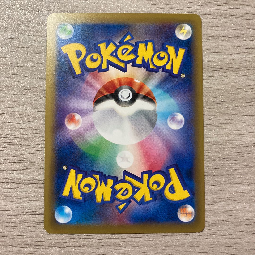 100 yen sale] Electabuzz C 039/087