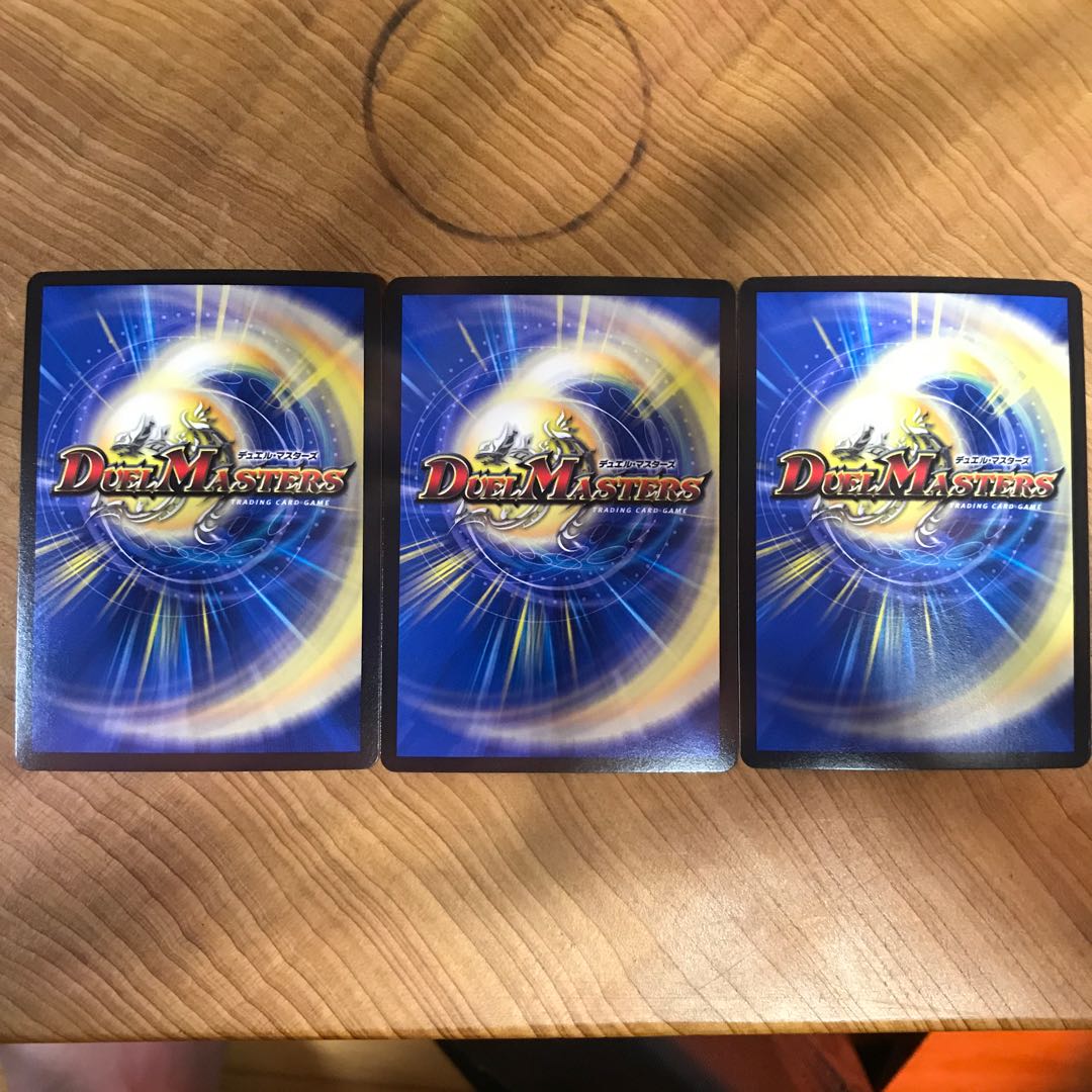 卍月 ガ・リュザーク 卍 3枚