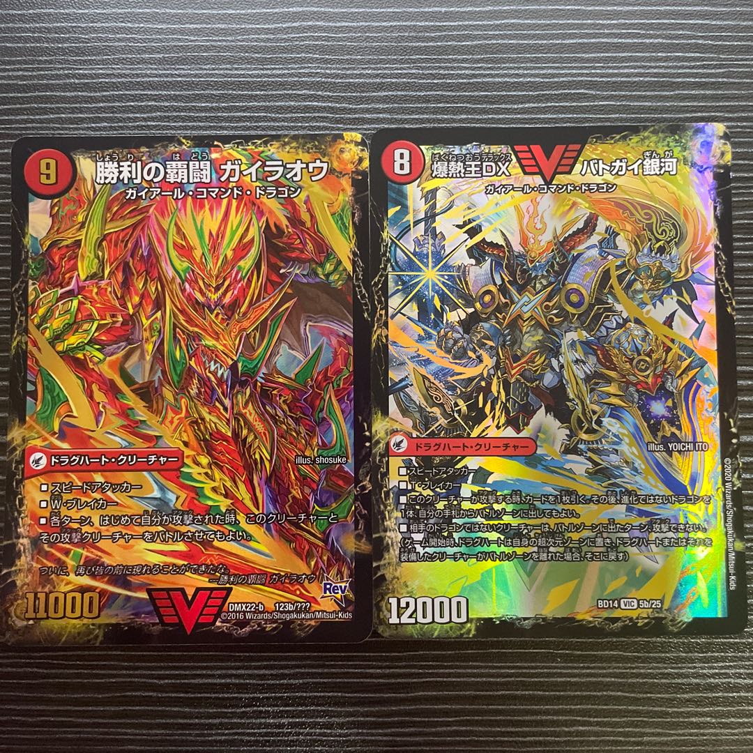 Bakuginoh Sword BATSUGAI BATSUGAI Blade|Bakuginoh DX BATSUGAI Ginga VIC 5a/25|5b/25