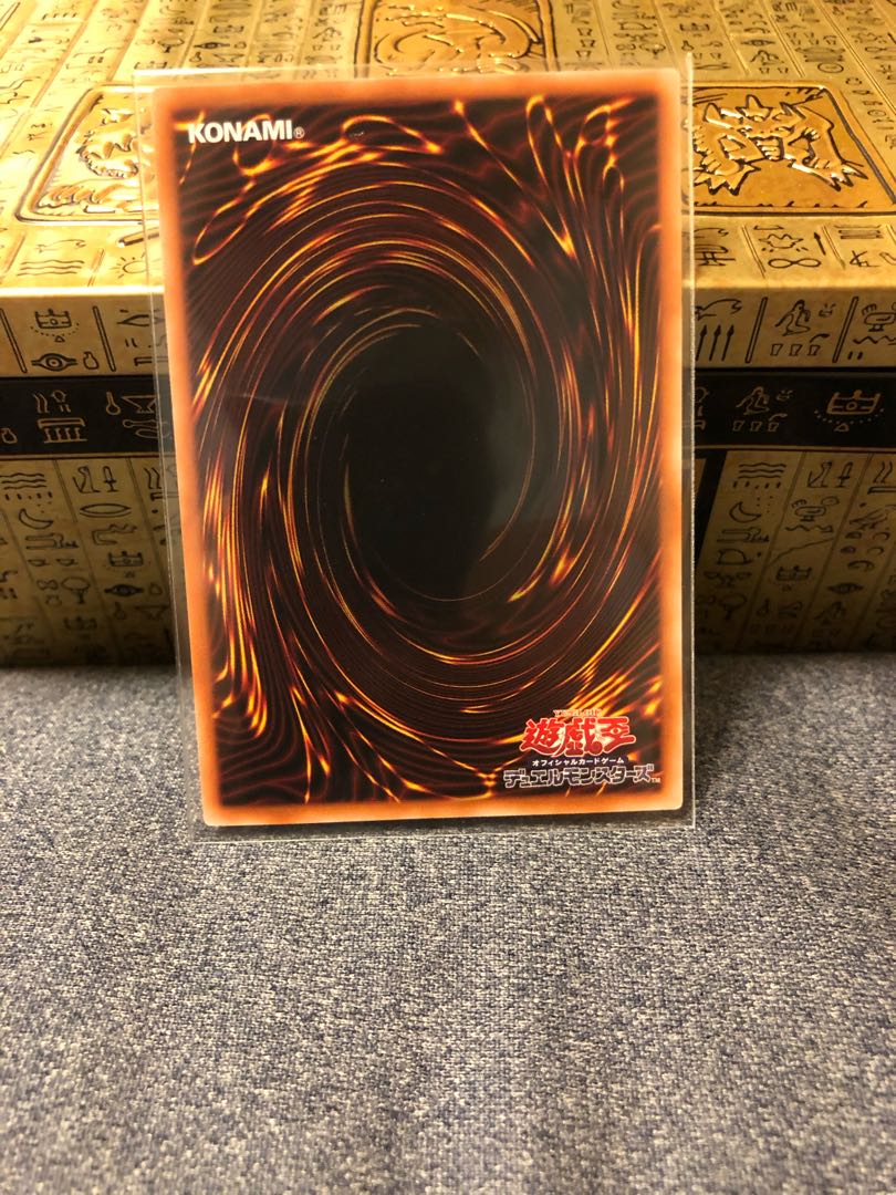 Spark Launch-Engage Ultimate Rare