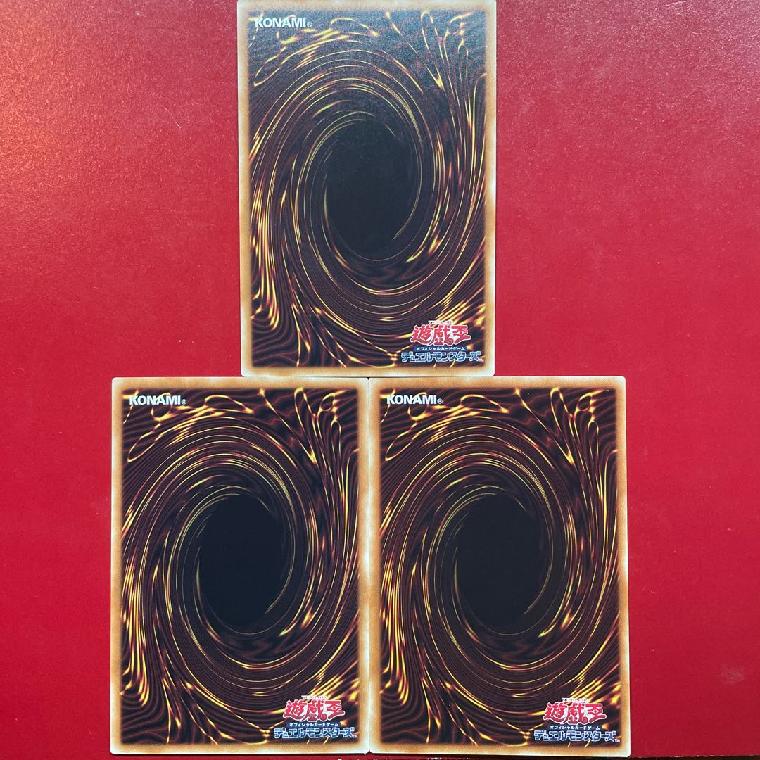 Yu-Gi-Oh! Fairy Princess - Kaguya - No Para 3-card set