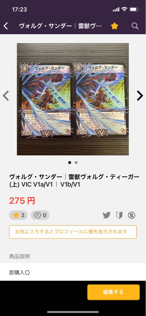 Di Aboroth Z, ruler of time and space｜Devil Di Aboroth Z SR 6a/26｜6b/26