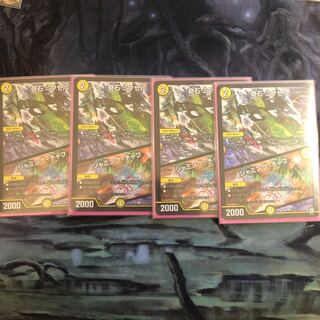 希石ミクセル ジャミングチャフ　プロモ 1枚