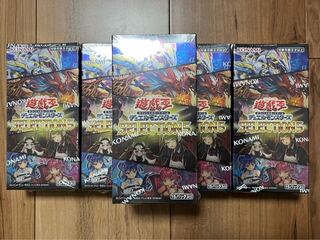 Yu-Gi-Oh Selection 5, 5 boxes with shrink wrap