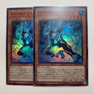 E・HEROリキッドマン SR