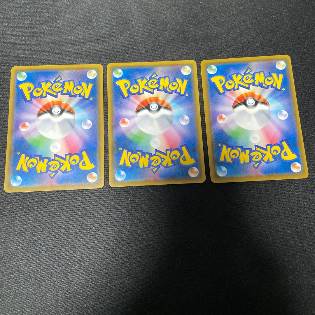 Munch Psyduck,Munch Eevee,Munch Rowlet Munch Promo