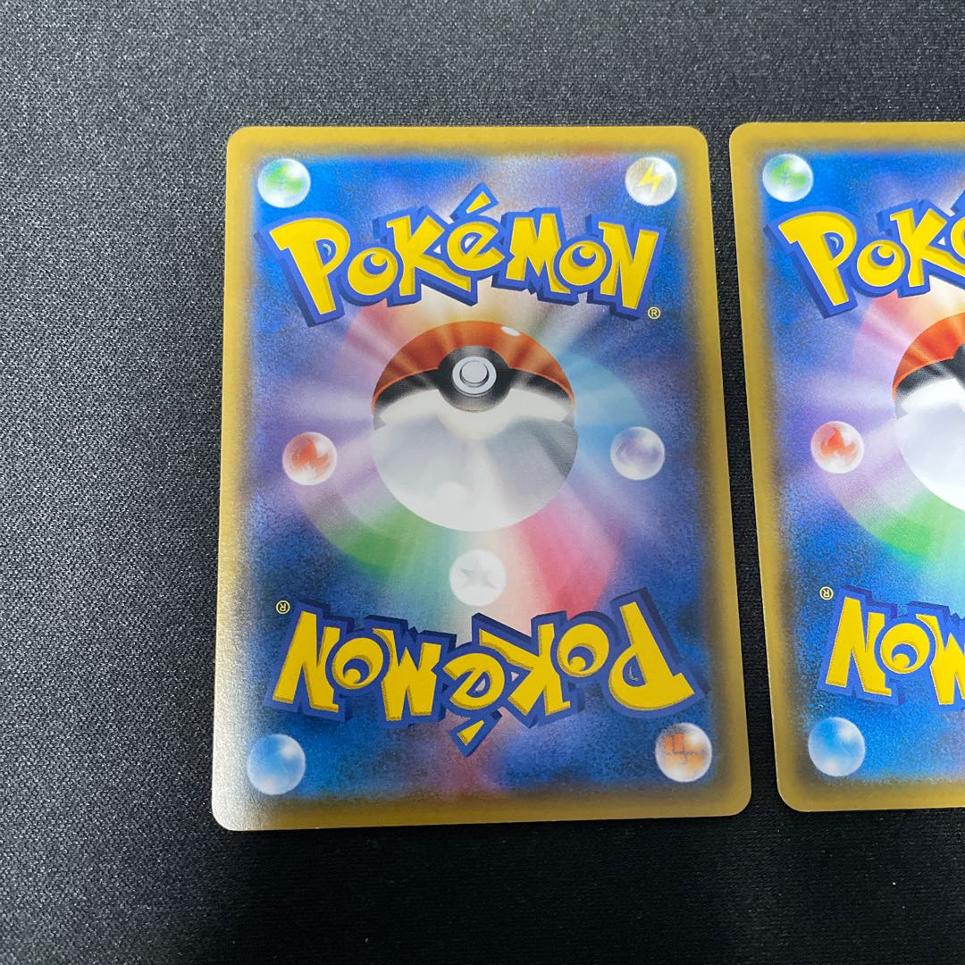 Munch Psyduck,Munch Eevee,Munch Rowlet Munch Promo
