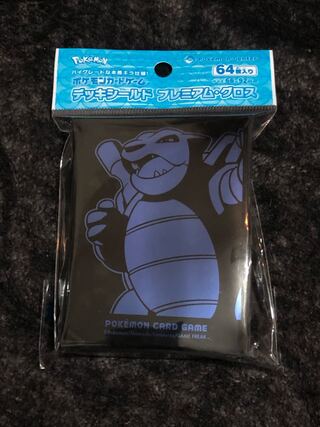 Deck Shield Premium Gloss