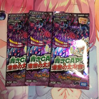 キャンペーン便乗特価  未開封パック