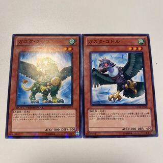 Gusto Griffin Normal JP017