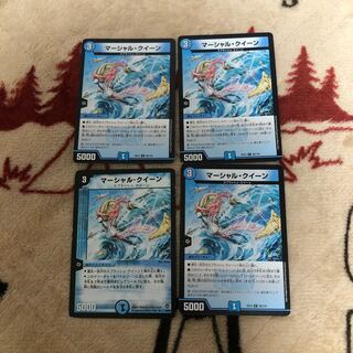 【バージョン不統一】マーシャル・クイーン R 30/110