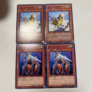 Mist Valley Thunderbird Normal JP013