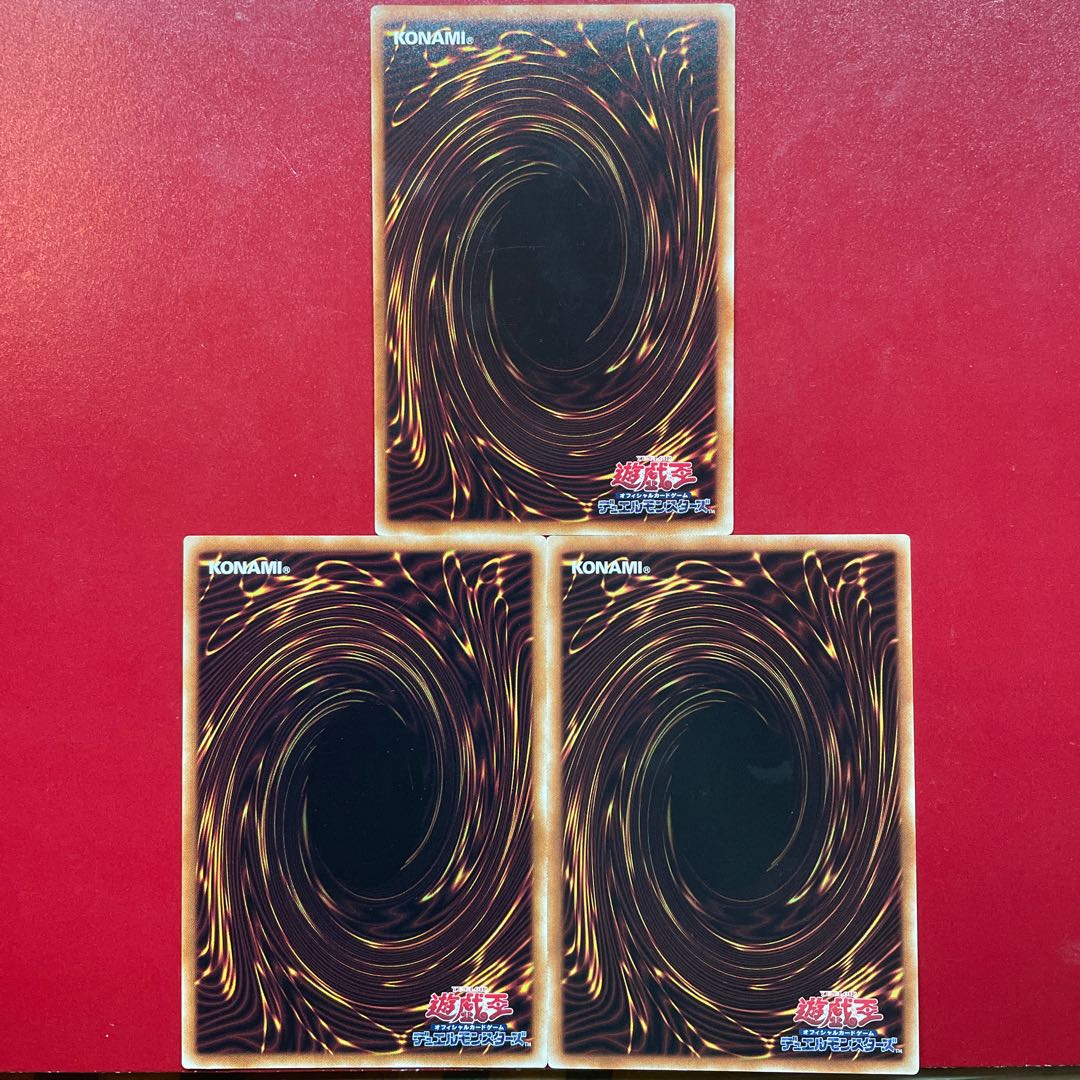 Yu-Gi-Oh! Iron Beast Front Kit - Iron Beast Front Fractal Set