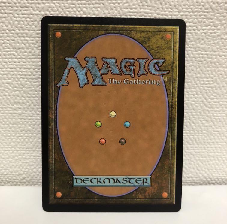 絶え間ない飢餓、ウラモグ