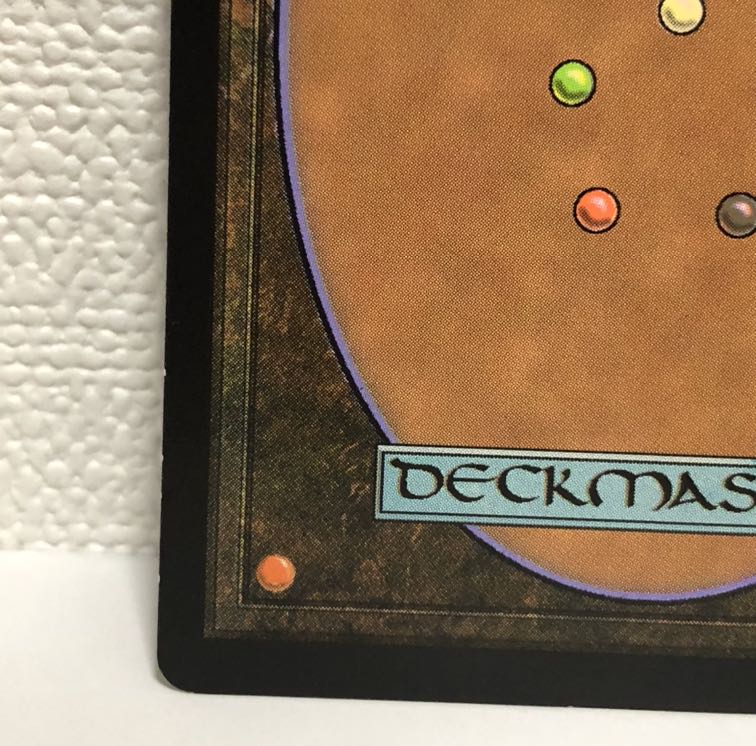 絶え間ない飢餓、ウラモグ