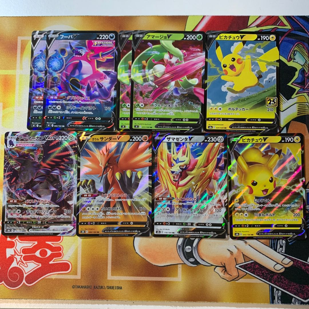 RRR RR RR Summary sale HoopaV TsareenaV PikachuV CorviknightVMAX Galal ZapdosV ZamazentaV PikachuV