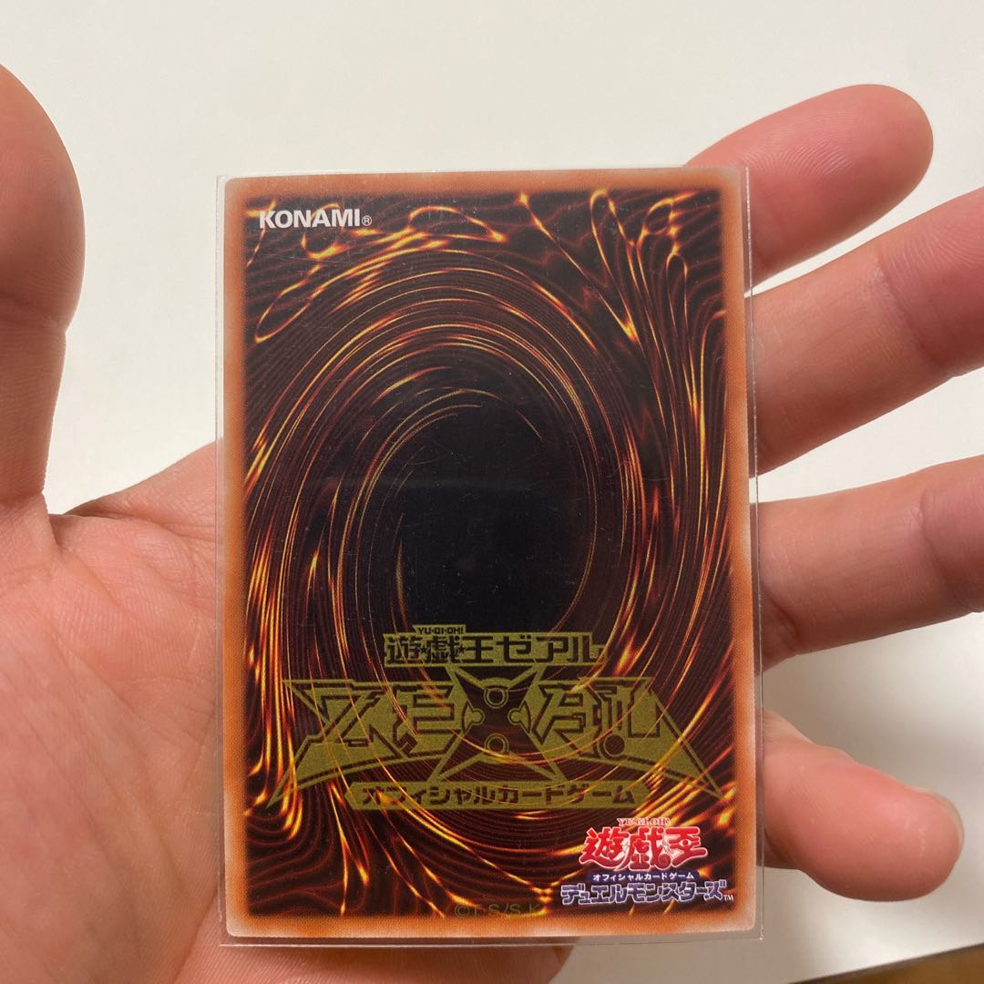 Decode Talker, Heat Soul Ultra Rare JP041