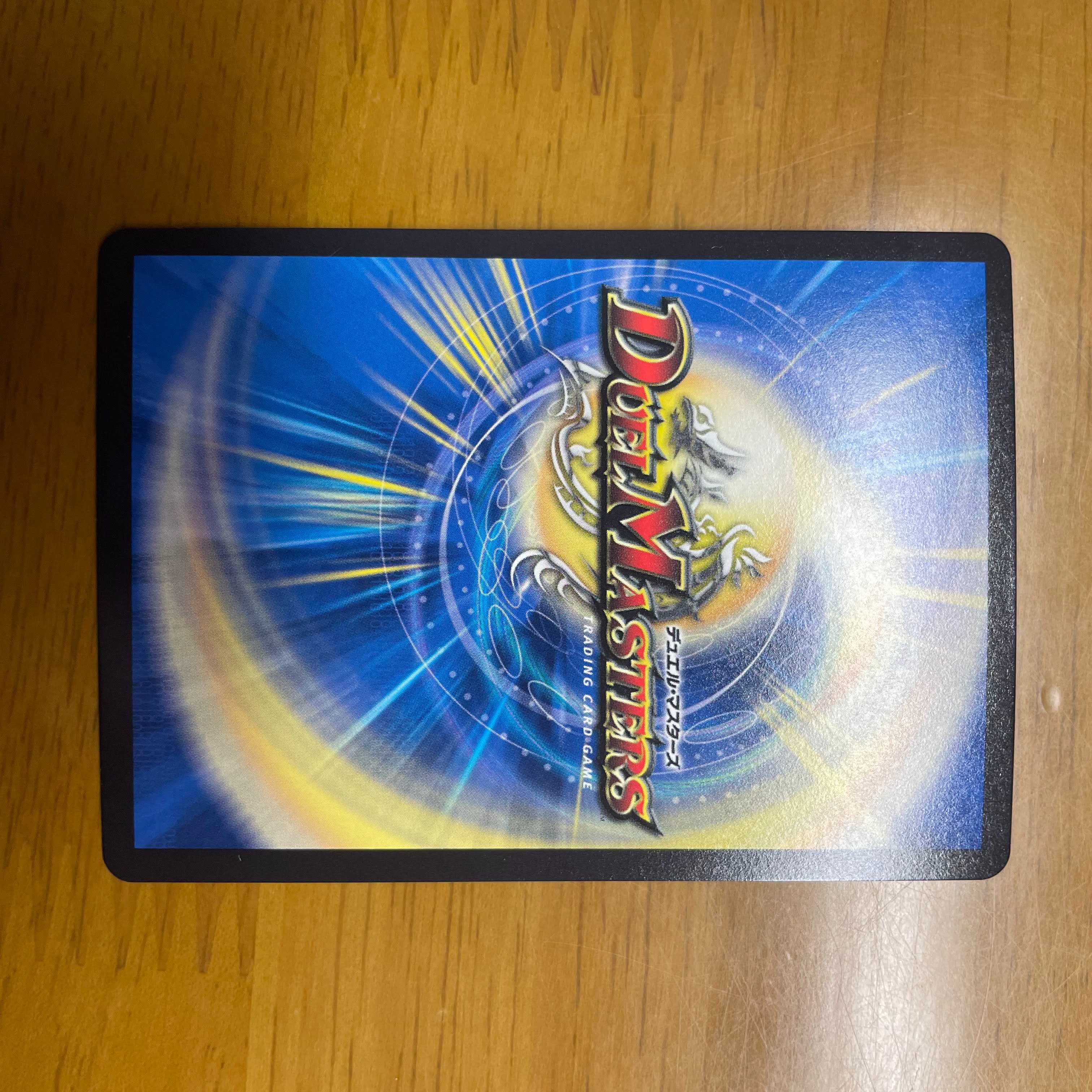 Forbidden Dragon King Vol-Val-8 (20th SP Rare Spec) KGM 2B/20