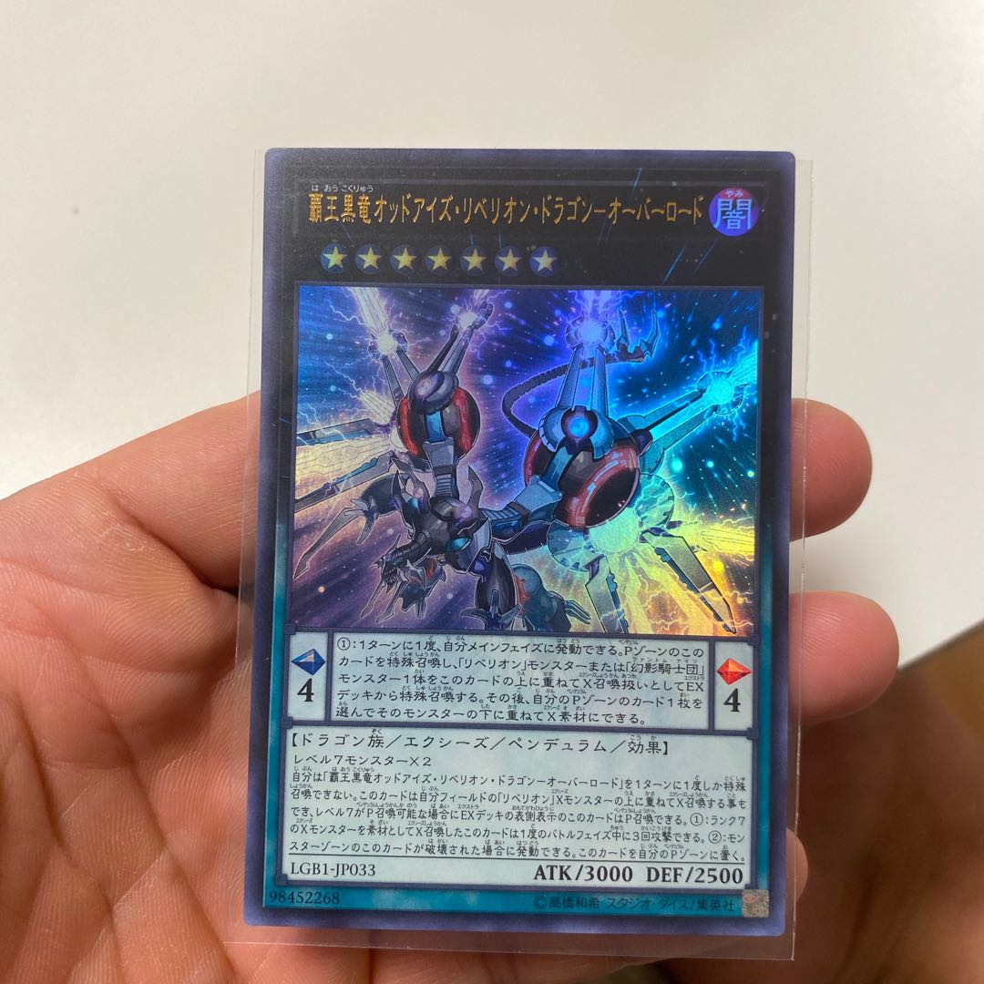 Odd-Eyes Rebellion Dragon-Overlord Ultra Rare JP033