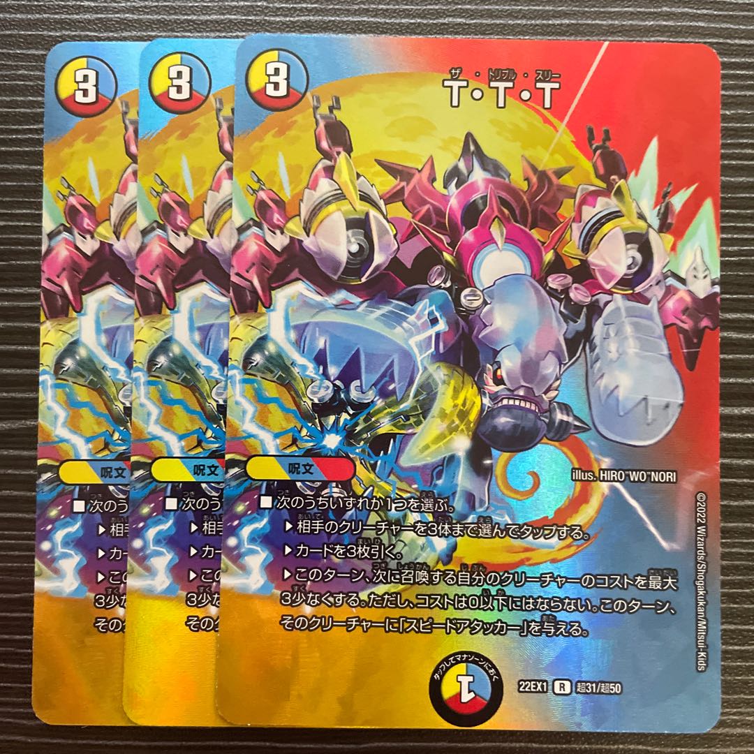 T-T-T R-foil Psychic31/Psychic50