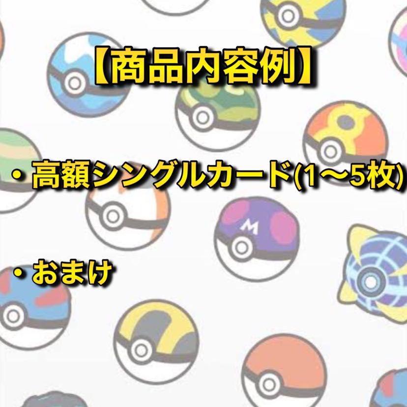 先着1名様限定!お楽しみ10万円福袋