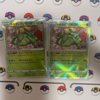 かがやくフシギバナ K 004/071 じょに屋様専用