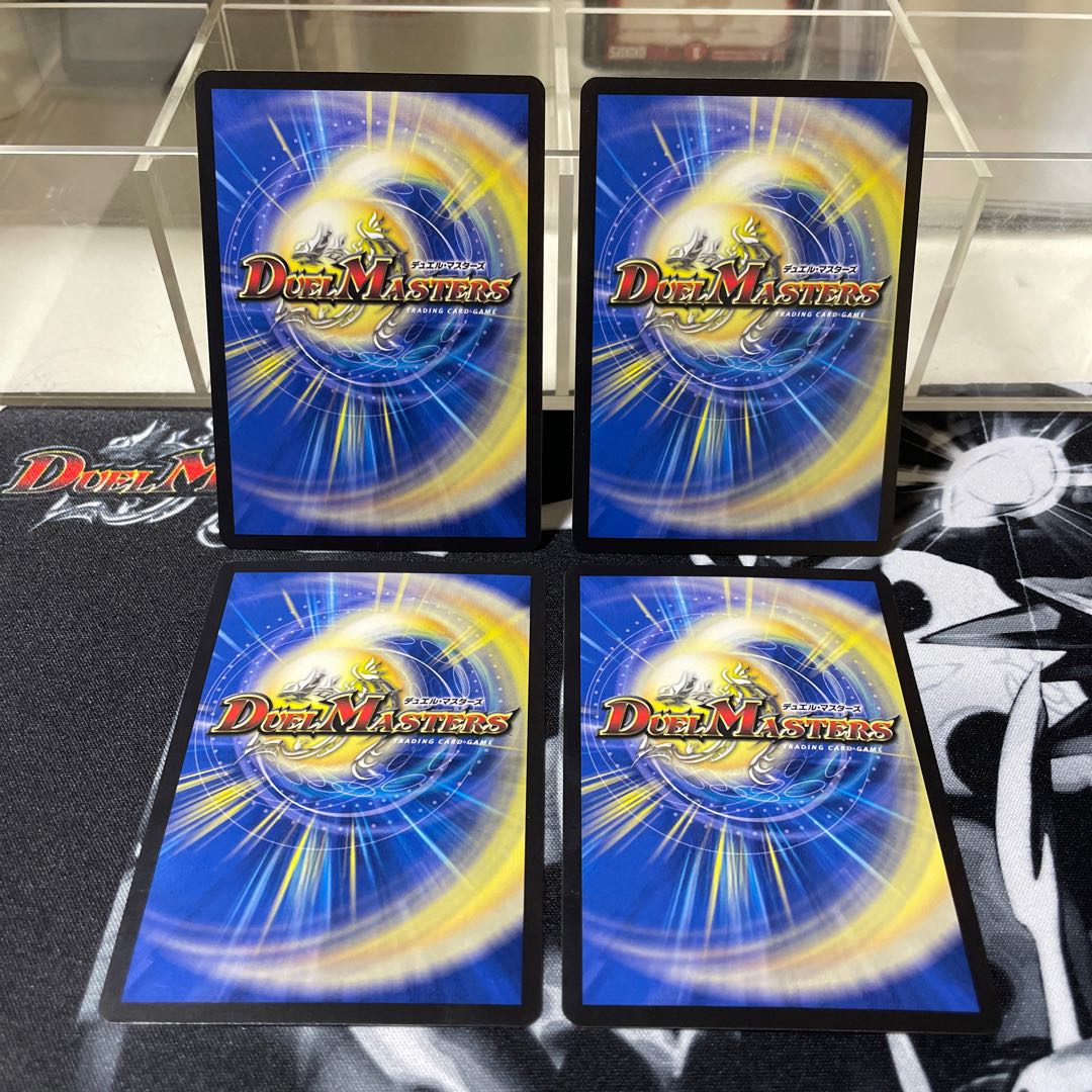 Disappear, Re: Soul R 17/95