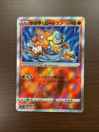 Kagayaku Heatran K 011/067