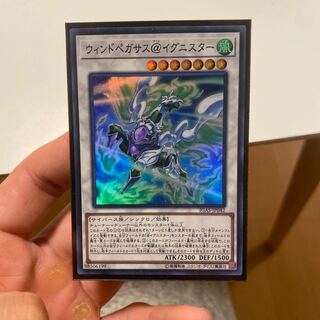 Wind Pegasus @ Ignitor Super Rare JP042