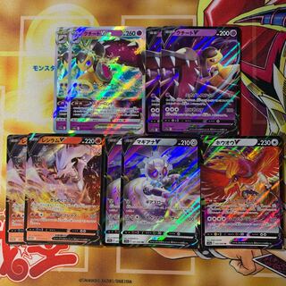 白熱のアルカナ RRR RR まとめ売り クチートV VSTAR レシラムV マギアナV ホウオウV