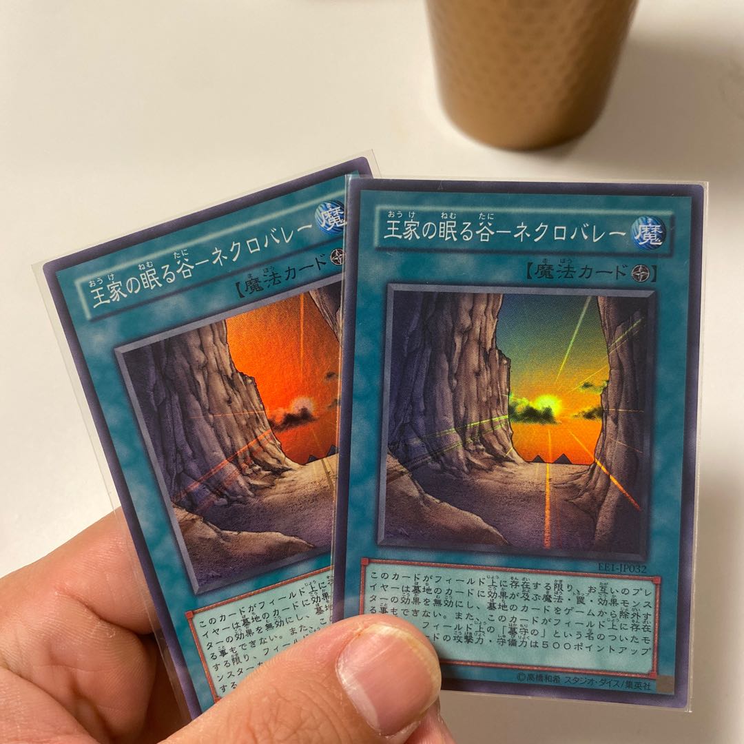 Necro Valley - Sleeping Valley of Kings - Super Rare JP032