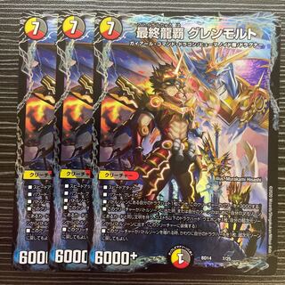 Final Ryuha Glen Malt 7/25