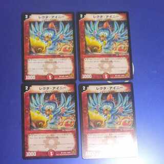 Recta Ainy (normal) C 50/55 4 sheets